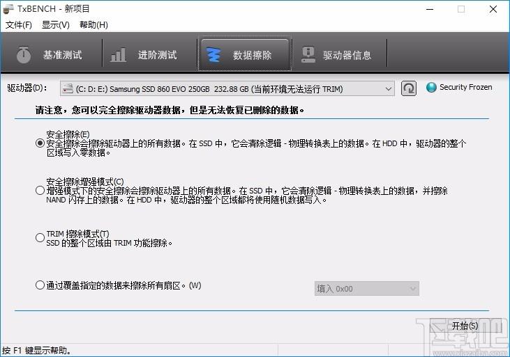 TxBENCH下载,固态硬盘性能测试工具,固态硬盘性能测试