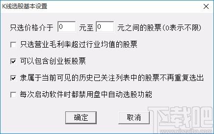 K线客辅助选股软件,K线客辅助选股工具,选股软件