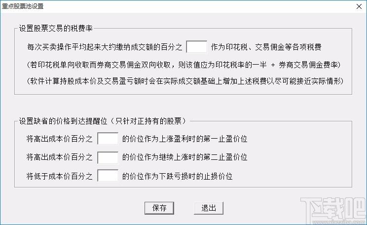 K线客辅助选股软件,K线客辅助选股工具,选股软件