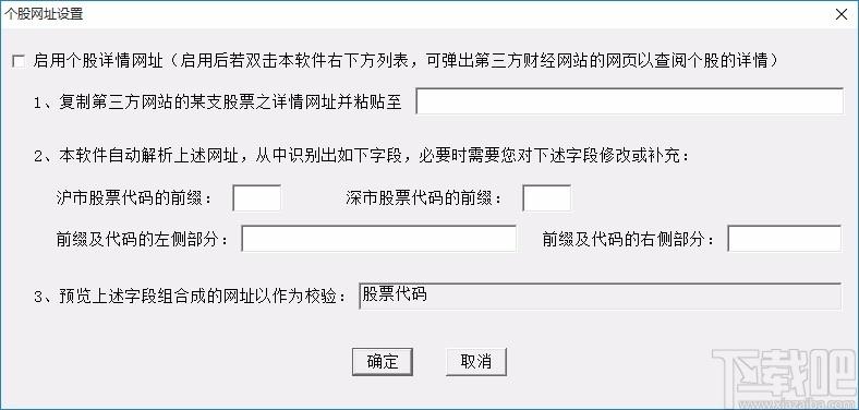 K线客辅助选股软件,K线客辅助选股工具,选股软件