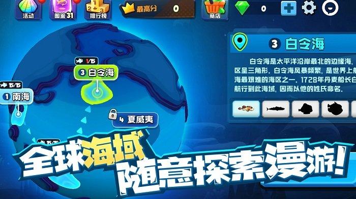鱼吃鱼小游戏下载,鱼吃鱼,吞噬游戏,休闲游戏