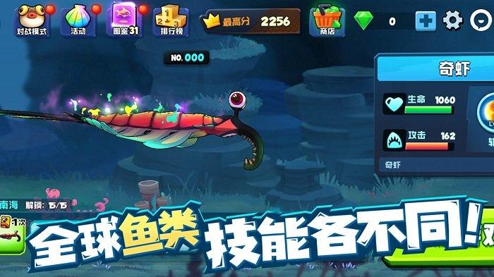 鱼吃鱼小游戏下载,鱼吃鱼,吞噬游戏,休闲游戏
