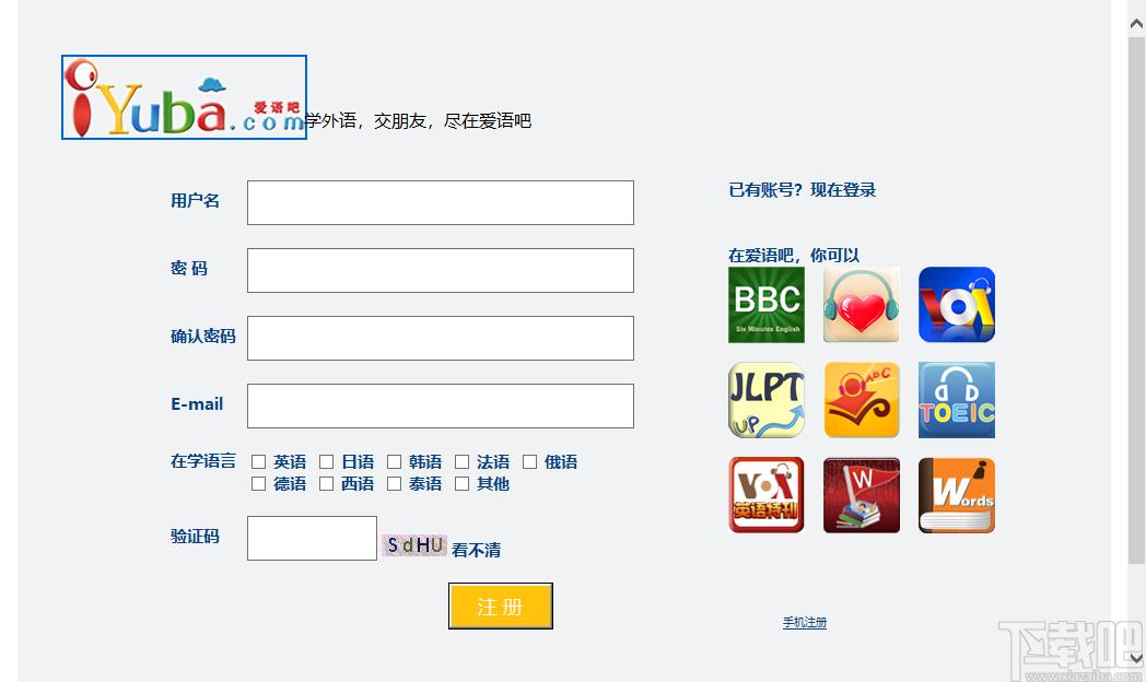 新版标准日本语下载,新版标准日本语,日语学习,外语学习