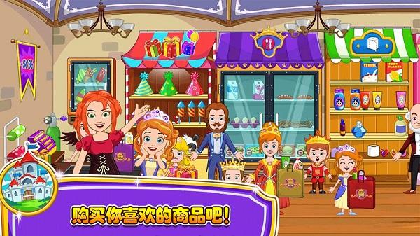 小小公主商店小游戏下载,小小公主商店,儿童游戏,经营游戏