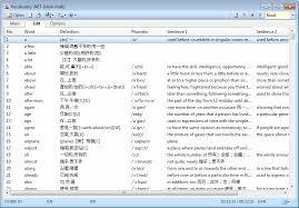 Vocabulary.NET,Vocabulary.NET下载,外语学习,外语软件