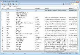 Vocabulary.NET,Vocabulary.NET下载,外语学习,外语软件