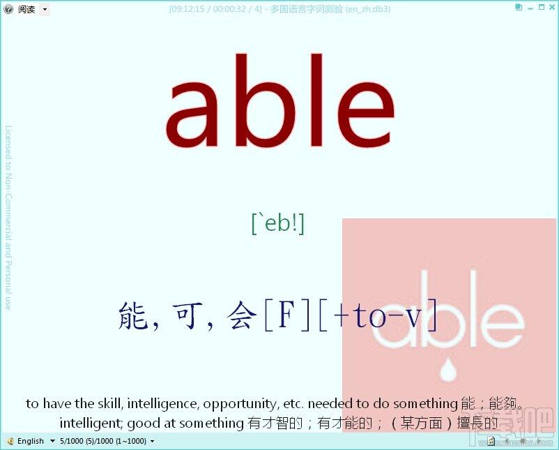 Vocabulary.NET,Vocabulary.NET下载,外语学习,外语软件