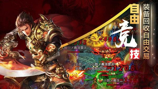 穿越山谷手游下载,穿越山谷,传奇手游,rpg手游