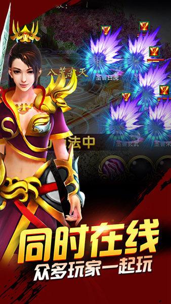 百炼至尊手游下载,百炼至尊,角色扮演手游,动作手游