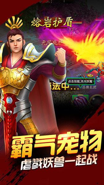 百炼至尊手游下载,百炼至尊,角色扮演手游,动作手游