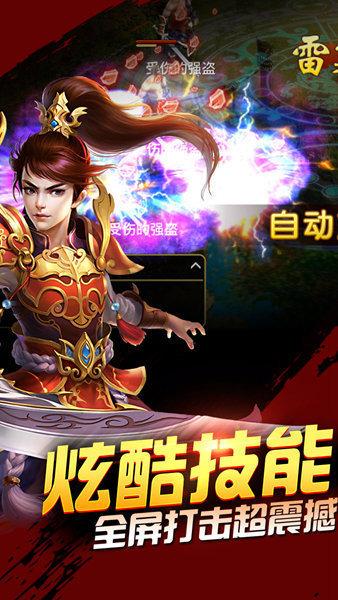 百炼至尊手游下载,百炼至尊,角色扮演手游,动作手游