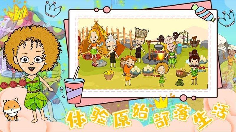 芭比童话镇app下载,芭比童话镇,儿童游戏,童话游戏