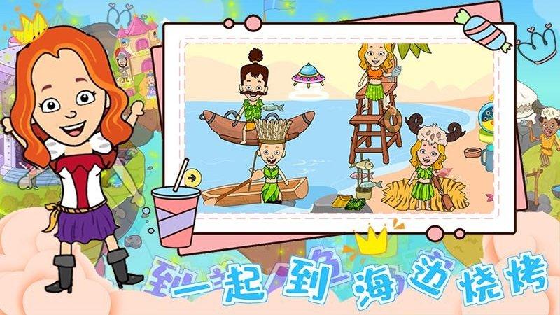芭比童话镇app下载,芭比童话镇,儿童游戏,童话游戏