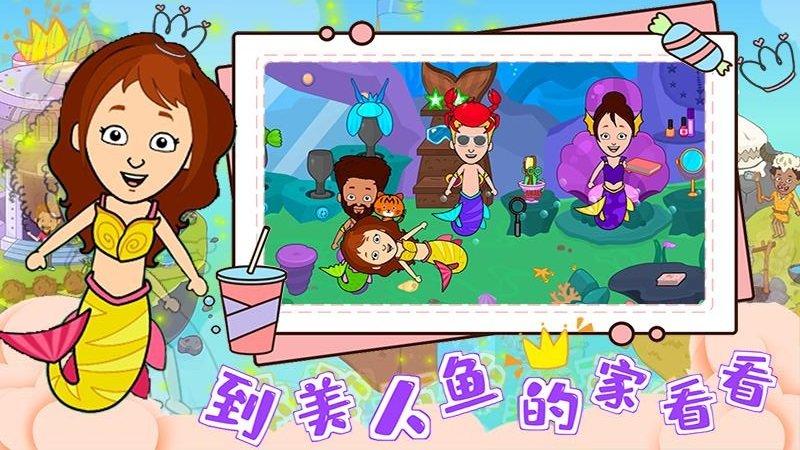 芭比童话镇app下载,芭比童话镇,儿童游戏,童话游戏