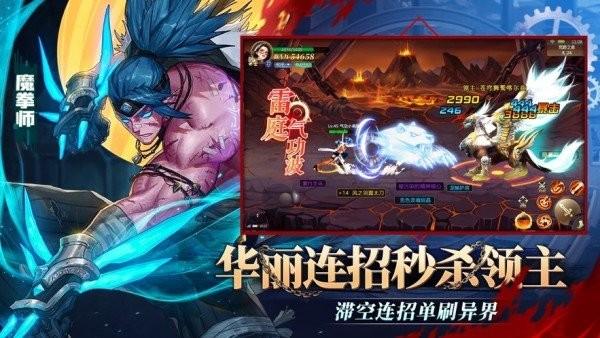 深渊阿修罗游戏下载,竞技游戏,热血游戏,深渊阿修罗