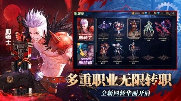 深渊阿修罗游戏下载,竞技游戏,热血游戏,深渊阿修罗