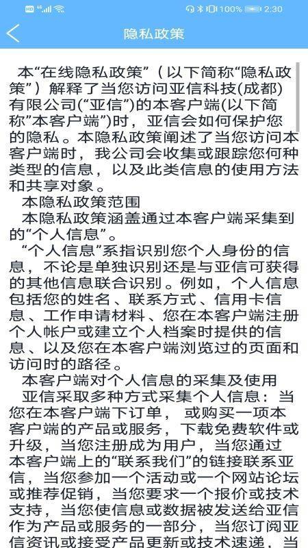 我的证书app下载,我的证书手机版