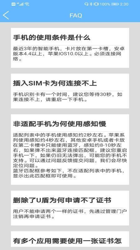 我的证书app下载,我的证书手机版