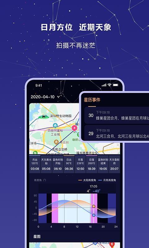莉景天气app下载,莉景天气手机版