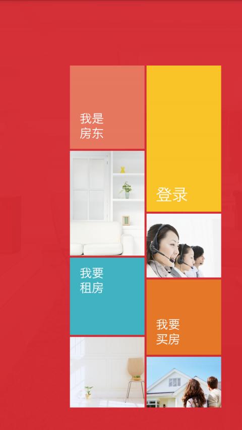 敦行房君子app下载,敦行房君子安卓版