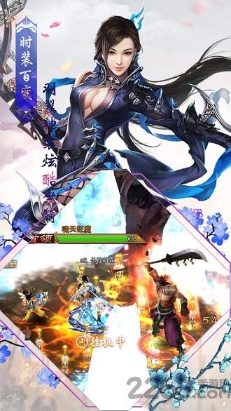逆世仙魔传官方版(暂未上线),逆世仙魔传,修仙手游,仙侠手游