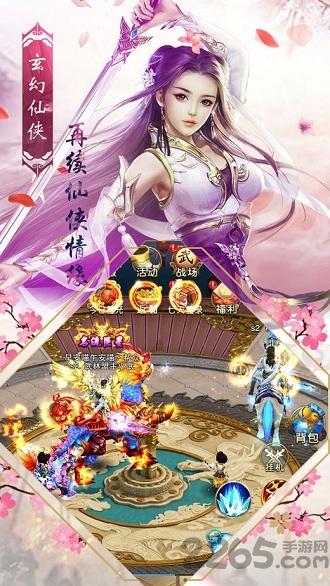 逆世仙魔传官方版(暂未上线),逆世仙魔传,修仙手游,仙侠手游