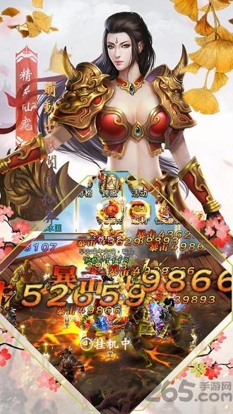 逆世仙魔传官方版(暂未上线),逆世仙魔传,修仙手游,仙侠手游