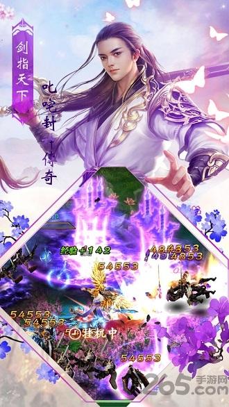 逆世仙魔传官方版(暂未上线),逆世仙魔传,修仙手游,仙侠手游