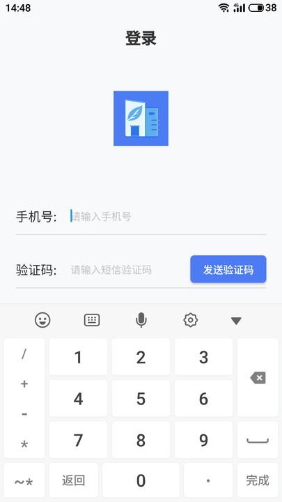 神荼社区手机版下载,神荼社区,社区app