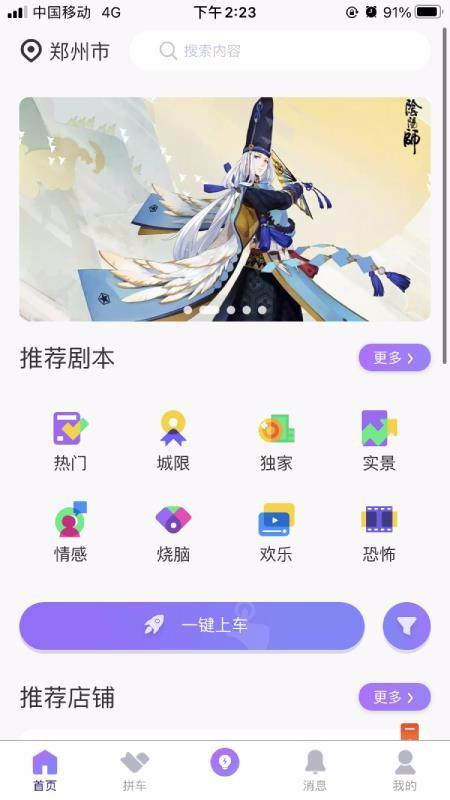 玩咖联盟app下载,玩咖联盟手机版