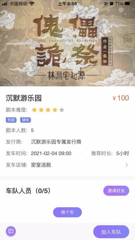 玩咖联盟app下载,玩咖联盟手机版