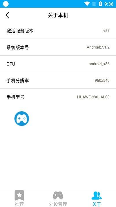 蓝牙游戏手柄(shanwan gamepad)app下载,蓝牙游戏手柄,手柄app