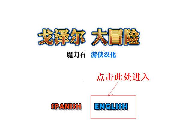 法老军团大作战,法老军团大作战下载,法老军团大作战中文版,法老军团