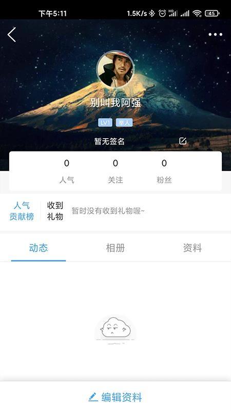幸福如东app下载,幸福如东手机版