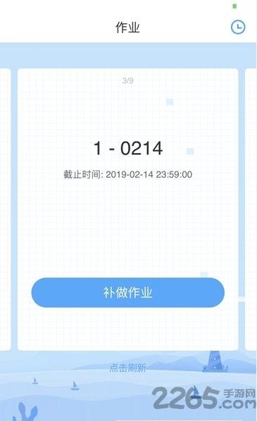 睿智英语app下载,睿智英语,英语app,学习app