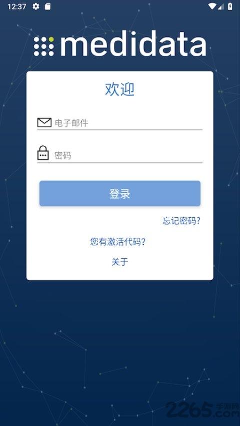 patient cloud手机版下载,patientcloud,办公app
