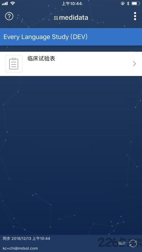 patient cloud手机版下载,patientcloud,办公app