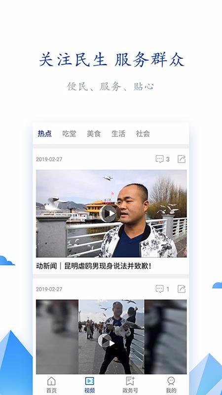 永善融媒app下载,永善融媒手机版