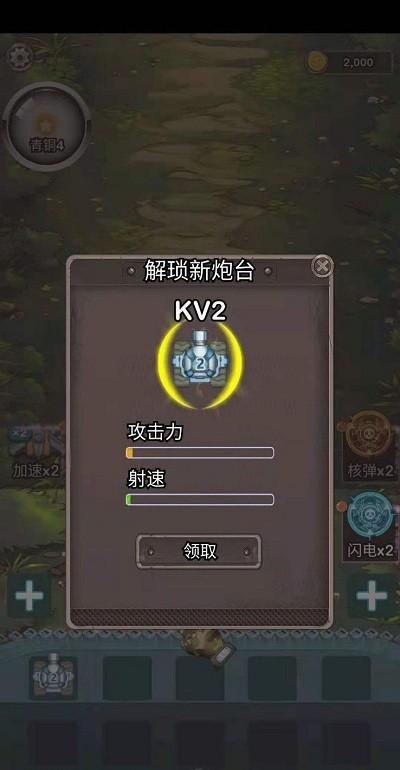 守护二战宝箱官方版(暂未上线),守护二战宝箱,策略游戏,塔防游戏