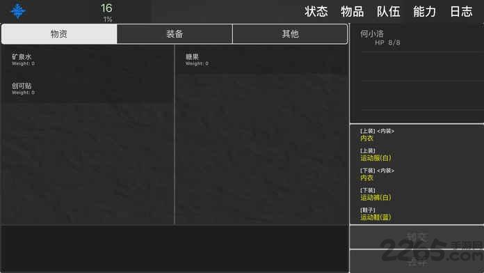 求生无限游戏(暂未上线),求生无限,地牢游戏,生存游戏