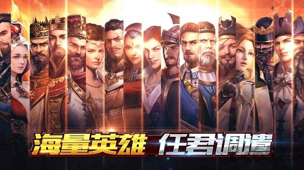 文明创世纪手机版下载,文明创世纪,战斗手游,帝国手游