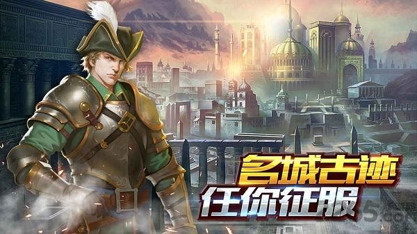 文明创世纪手机版下载,文明创世纪,战斗手游,帝国手游