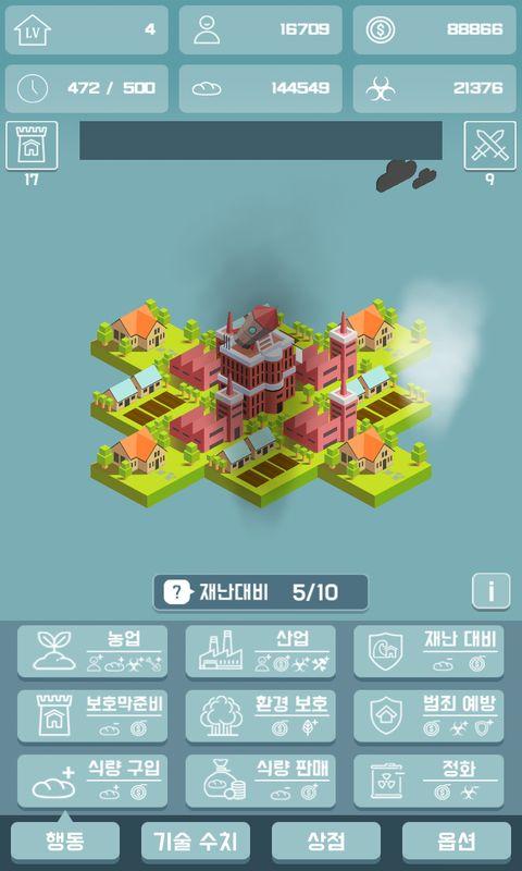 我有一个王国免谷歌版下载,我有一个王国,休闲游戏,养成游戏