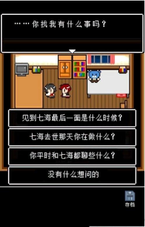 她最后如是说游戏下载,她最后如是说,文字游戏,rpg游戏