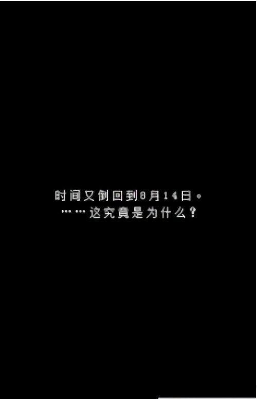 她最后如是说游戏下载,她最后如是说,文字游戏,rpg游戏