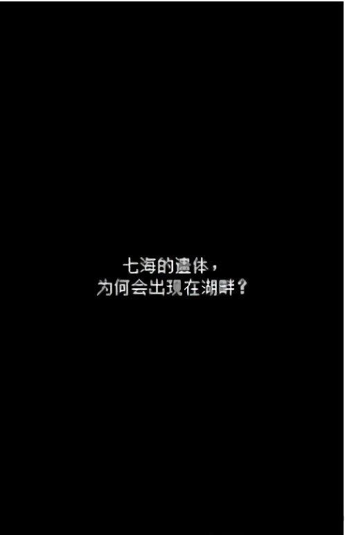 她最后如是说游戏下载,她最后如是说,文字游戏,rpg游戏