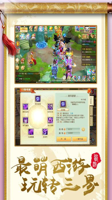 梦幻大唐ol游戏下载,梦幻大唐,玄幻手游,武侠手游