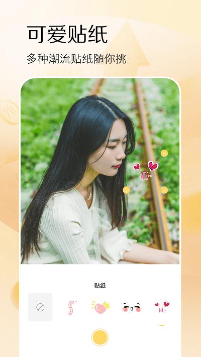 极影相机app下载,极影相机,相机app,拍照app