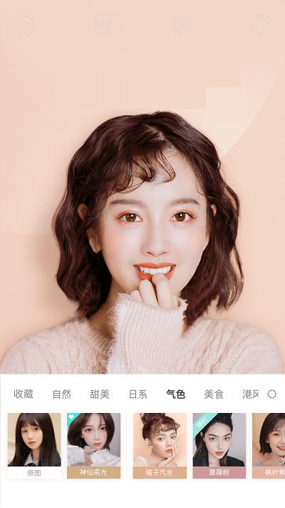 极影相机app下载,极影相机,相机app,拍照app
