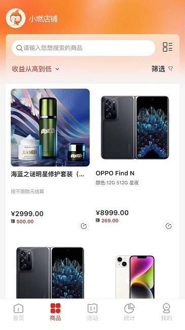 壹品慧享客官方版下载,壹品慧享客,带货app,购物app